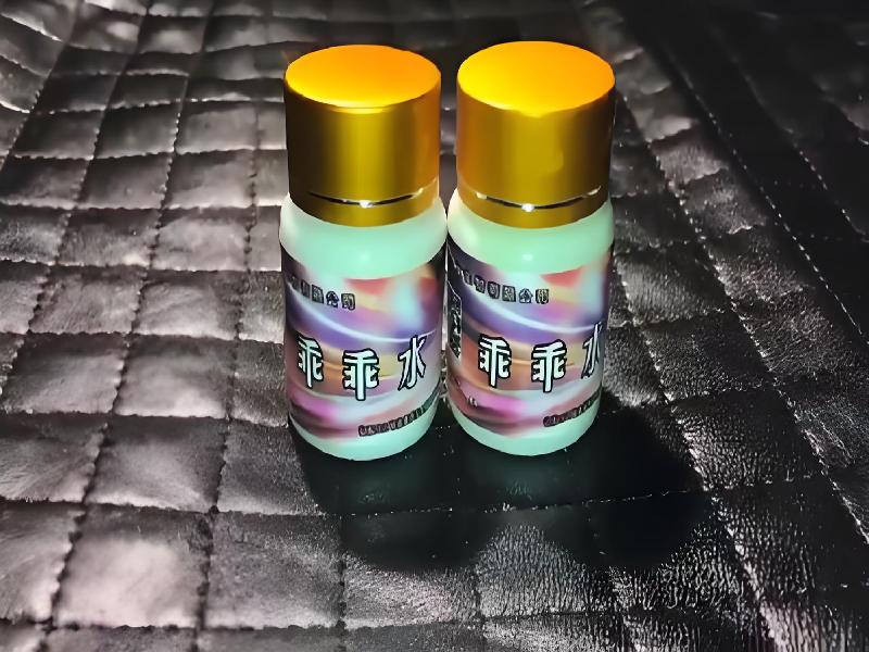 女士专用红蜘蛛3535-NS型号